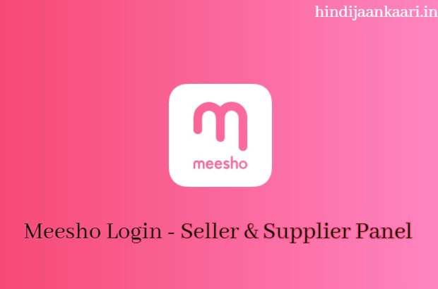 Meesho Supplier Panel
